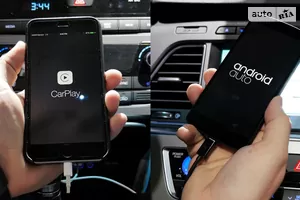 Підтримка додатків Apple CarPlay і Android Auto